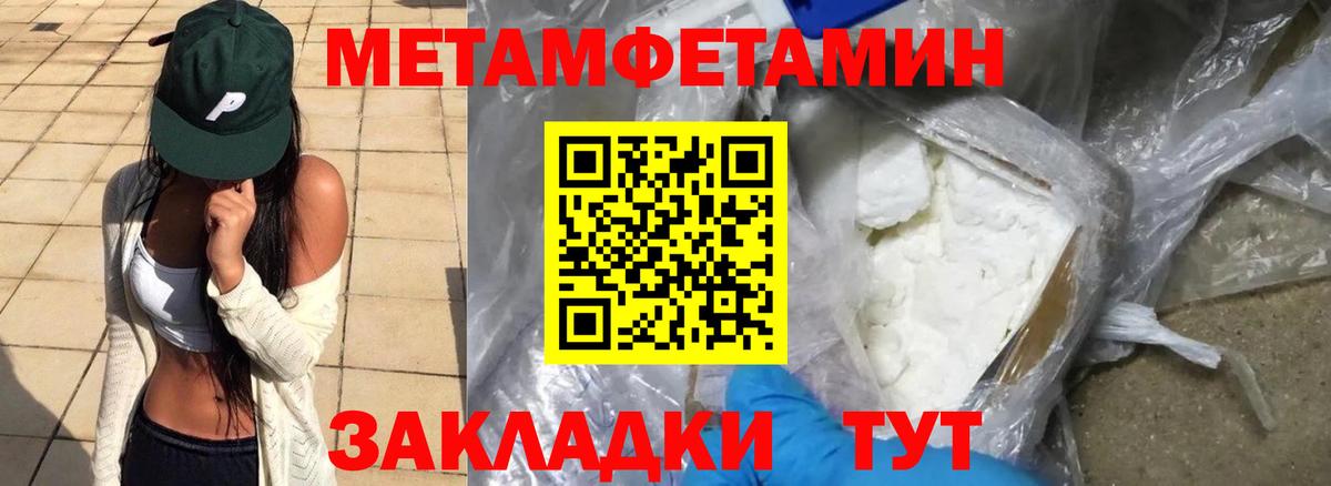 АМФЕТАМИН  Вход с VPN  Брянск  АМФЕТАМИН 97% 