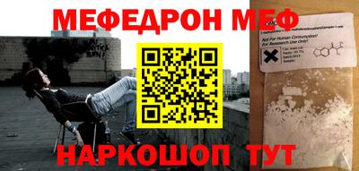 таблы Бузулук