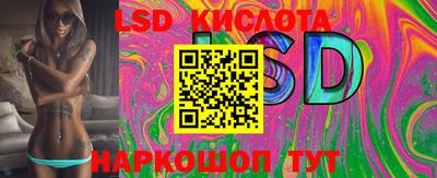 таблы Бузулук
