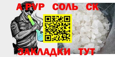 амфетамин Будённовск