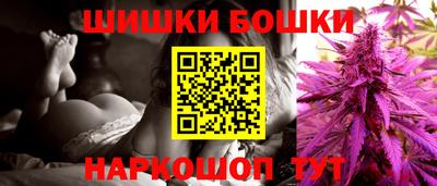 амфетамин Будённовск