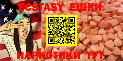 таблы Бузулук