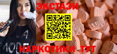 героин Бугуруслан