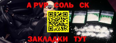 таблы Бузулук