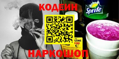 амфетамин Будённовск