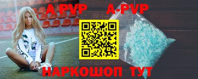 амфетамин Будённовск