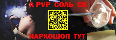 амфетамин Будённовск
