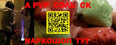 таблы Бузулук