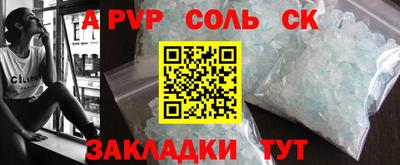 героин Бугуруслан
