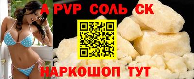героин Бугуруслан