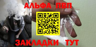 таблы Бузулук