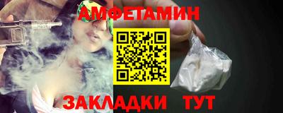 амфетамин Будённовск