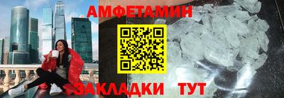 амфетамин Будённовск
