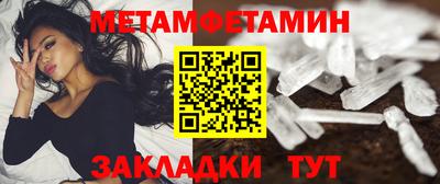 амфетамин Будённовск