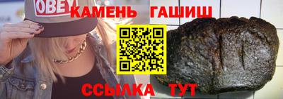 героин Бугуруслан