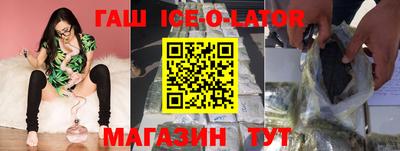 амфетамин Будённовск