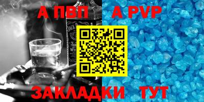 таблы Бузулук