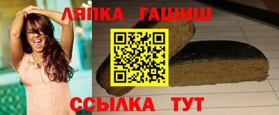 таблы Бузулук