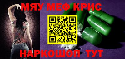 амфетамин Будённовск