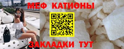 таблы Бузулук
