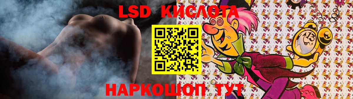 Лсд 25 экстази  Вход с VPN  Брянск  ЛСД экстази кислота  LSD-25 экстази ecstasy 