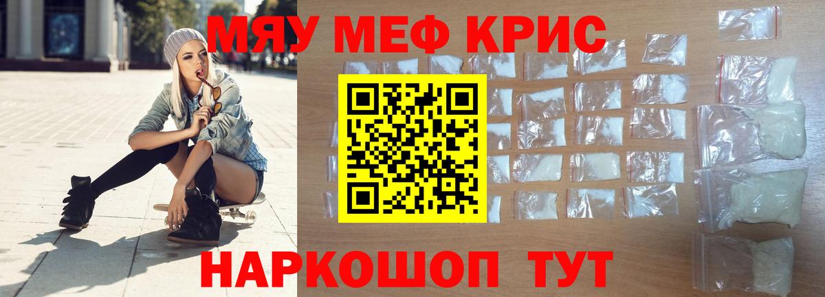 МЕФ мука Брянск