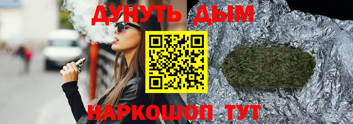 Конопля план  Бошки Шишки конопля  Шишки марихуана OG Kush  Брянск  Канабис LSD WEED  Вход с VPN 